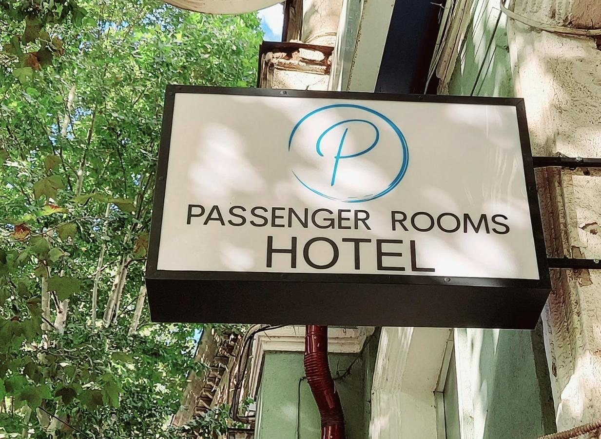 The Passenger 酒店 第比利斯